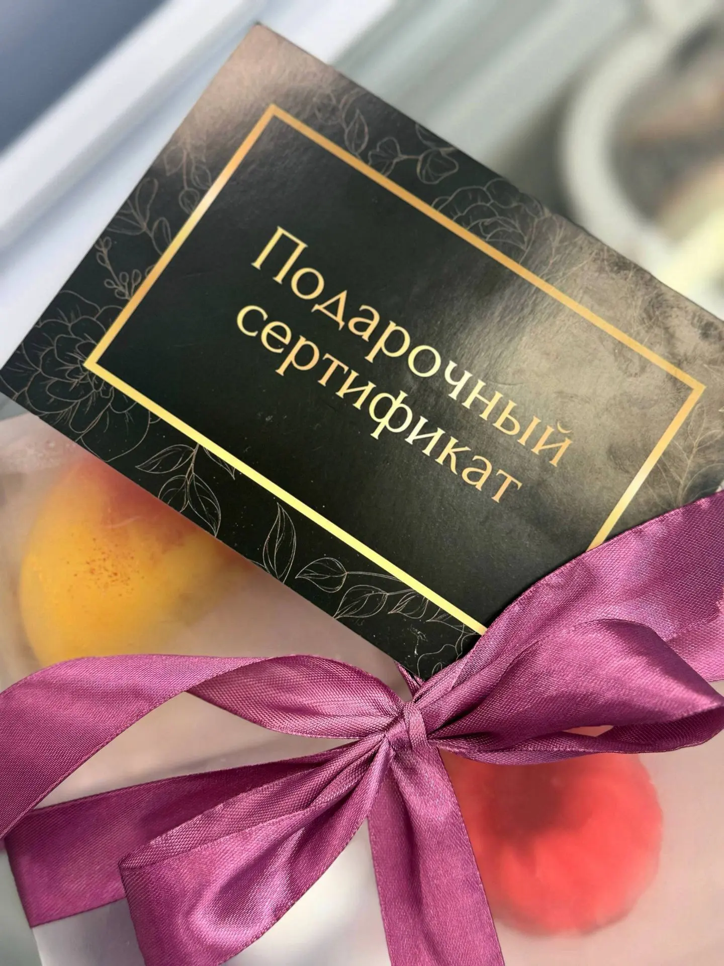 Подарочный сертификат от 300 ₽ — спасение перед 1 сентября! 📚