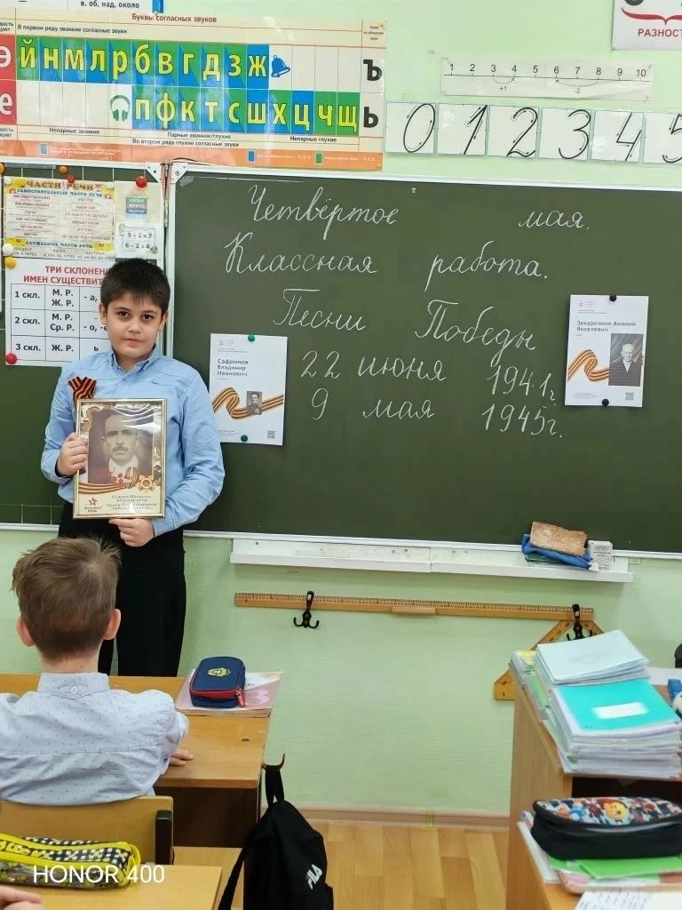4 мая в «Разговорах о важном»: Песни, приближавшие Победу⭐ Сегодня, 4 мая, занятие было посвящено пе
