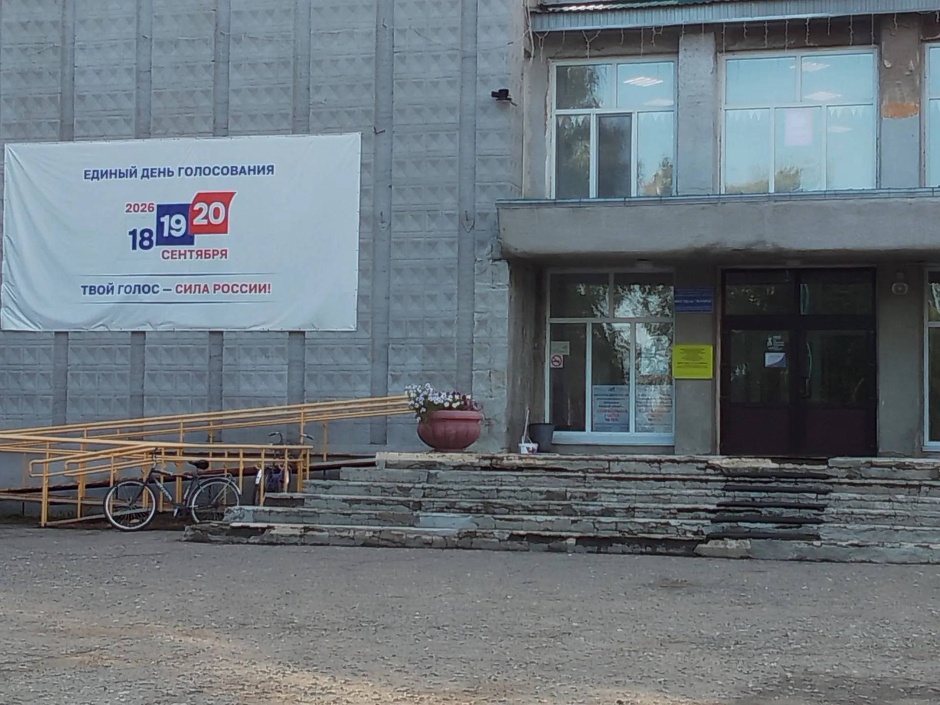 Пятничное утро 18 сентября в Русско-Полянском районе началось с особой атмосферы — чувс...