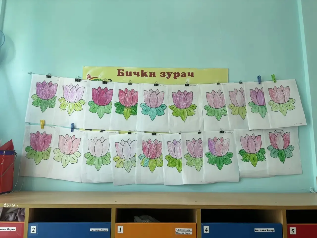 Раскрашивание «Цветок лотоса» старшая группа «Байр».

Там, где дорога уходит в поля,
Озера синий пла