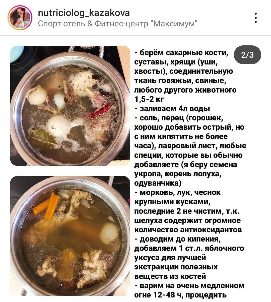Дешевле чашки кофе, полезнее и питательнее дорогого обеда в ресторане💰