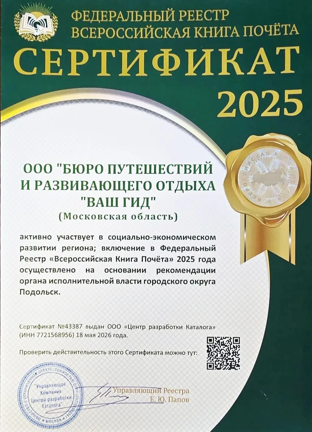 ВАЖНОЕ и ЗНАЧИМОЕ для нас событие! 🎉