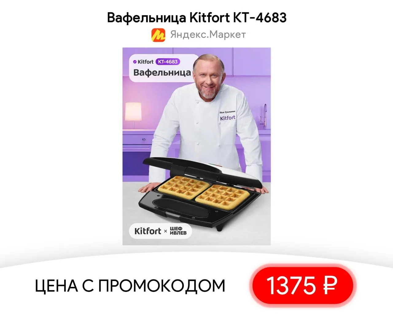 #яндексмаркет