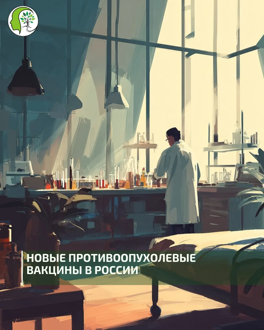 👨‍🏫 Академик РАН, научный руководитель Центра им. Гамалеи Александр Гинцбург анонсиро...