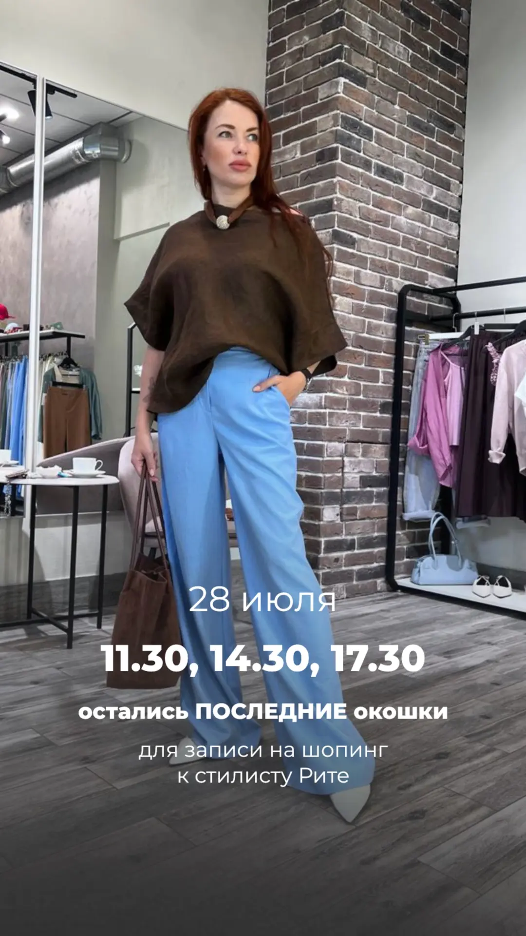 ЗАПИСАТЬСЯ