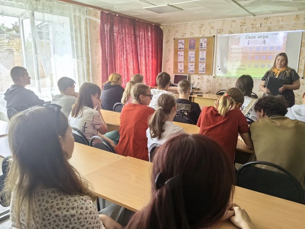 📜В предверии празднования Дня славянской письменности и культуры в Богатовском технику...