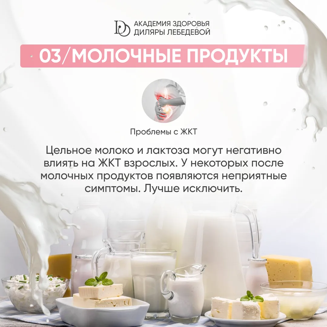 ⛔ ЭТИ 5 ПРОДУКТОВ РАЗРУШАЮТ ВАШУ ЩИТОВИДКУ  За 23 года практики в эндокринологии я собрала свой спис
