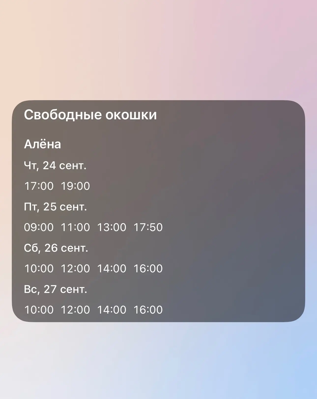 Он-лайн запись 🩵 https://dikidi.ru/2005500