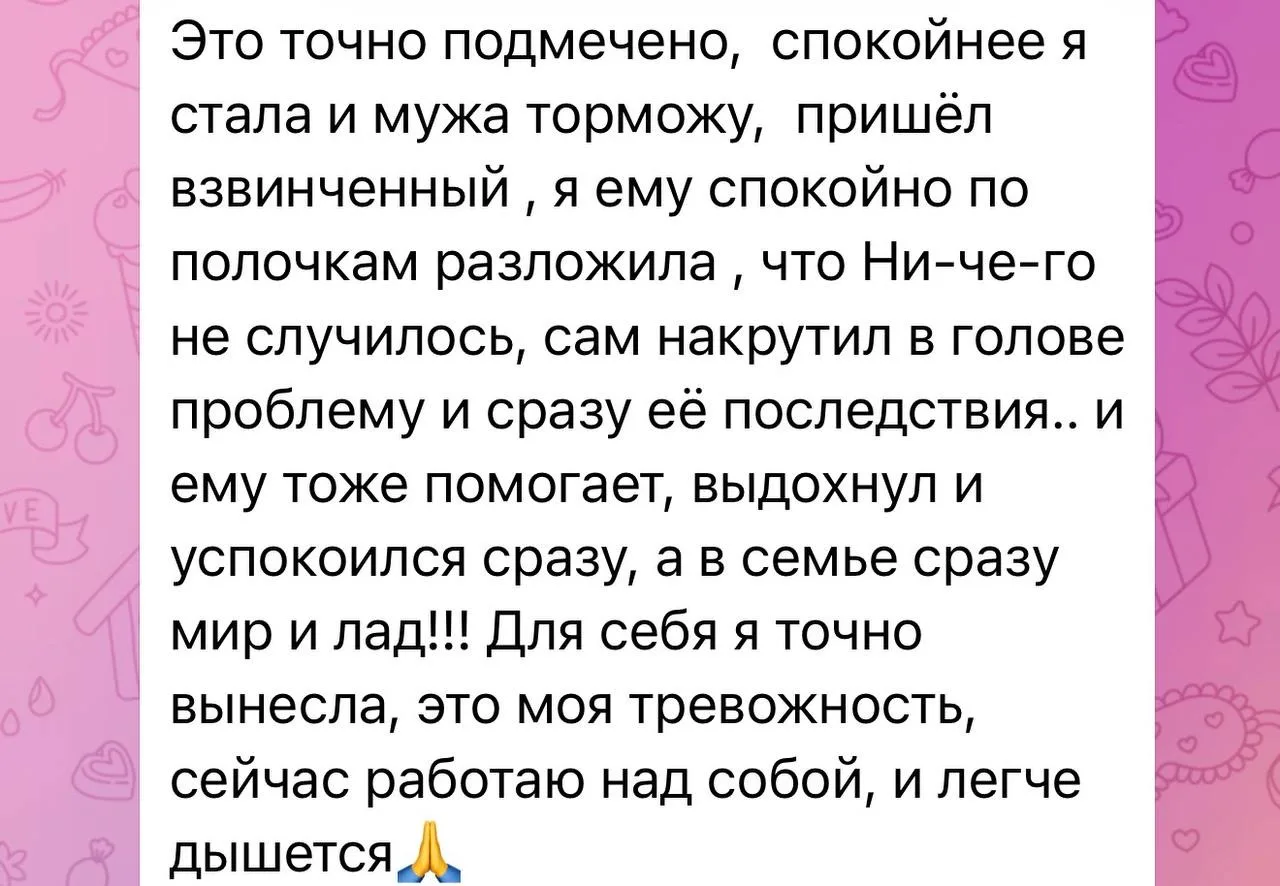Отчего вы переедаете больше положенного и срываетесь с диеты?   Перед вами сообщение участницы из ча