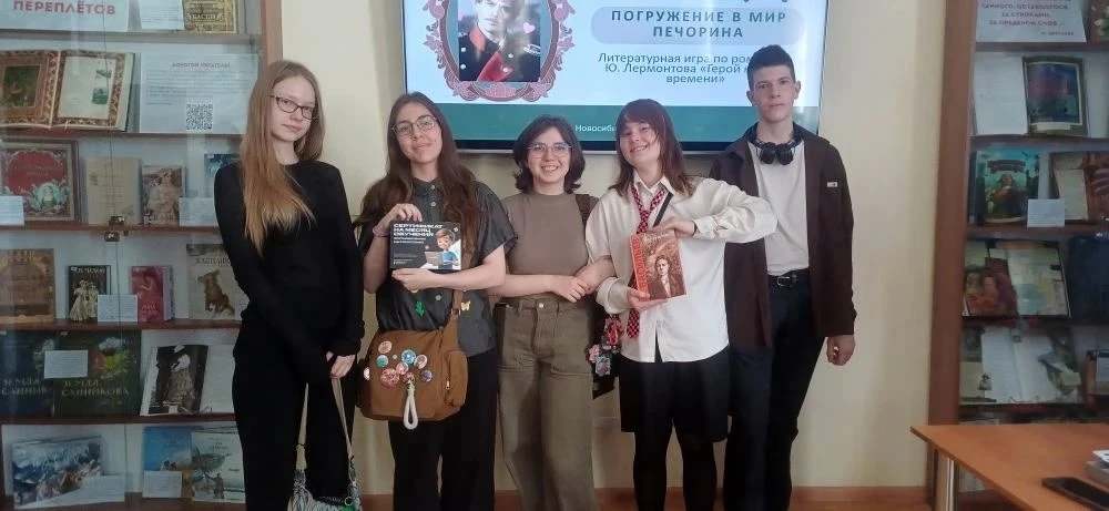 Классика в тренде  Наши школьники на квизе по «Герою нашего времени»!  Ребята из нашей школы стали у