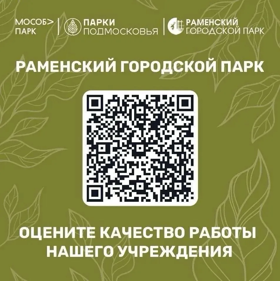 Уважаемые посетители! 🤍