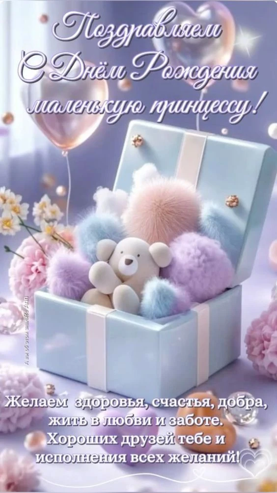 Открытки любимым 🌸🥰
