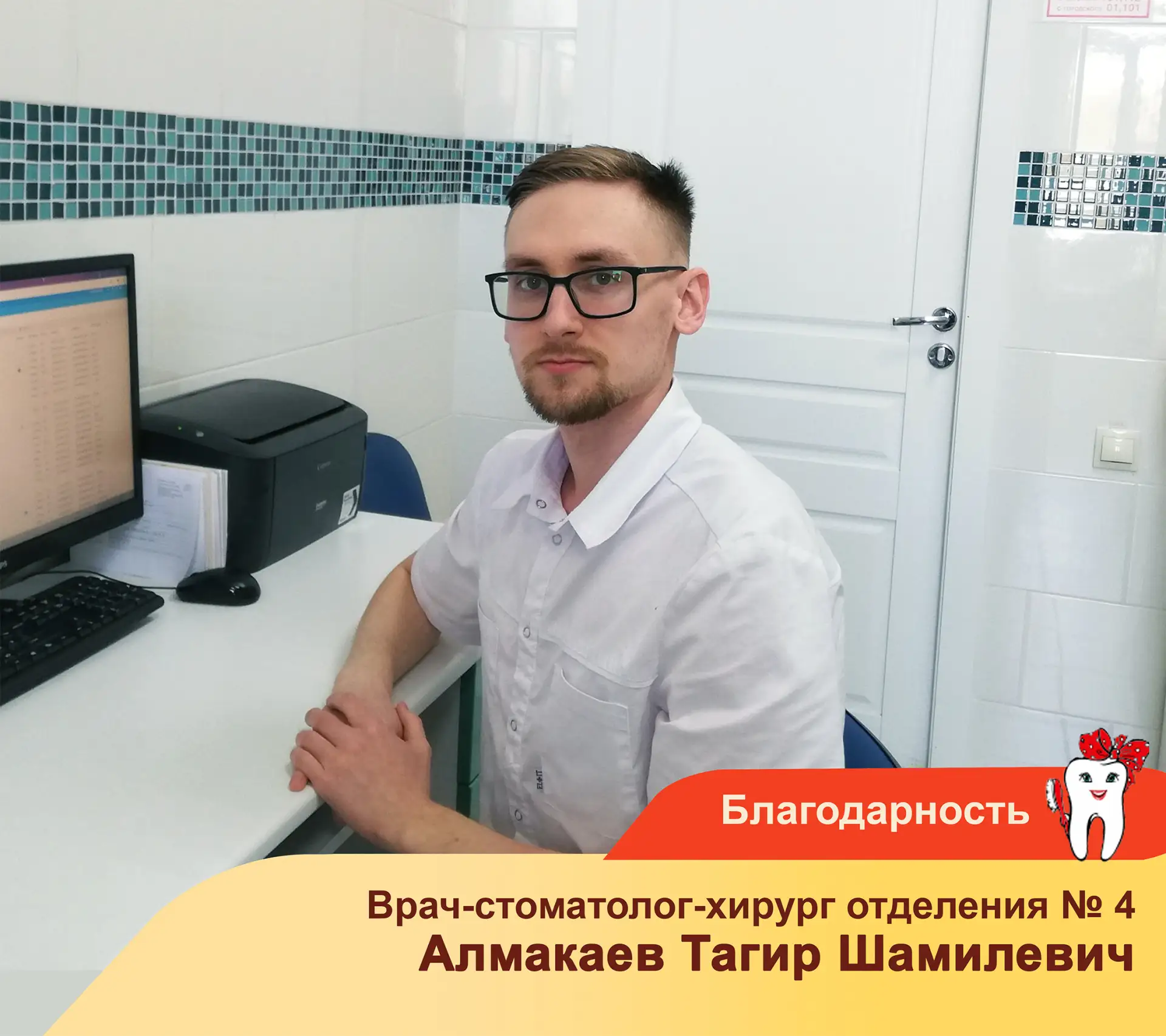 За такими словами стоит огромный труд всей нашей команды. Спасибо, что цените!