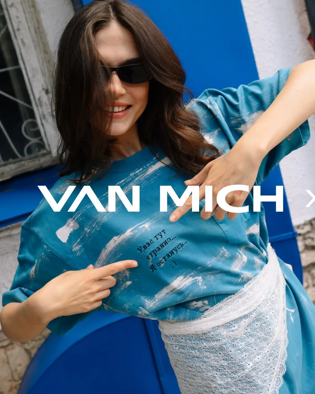 VAN MICH х Добрый:)Юг 💙