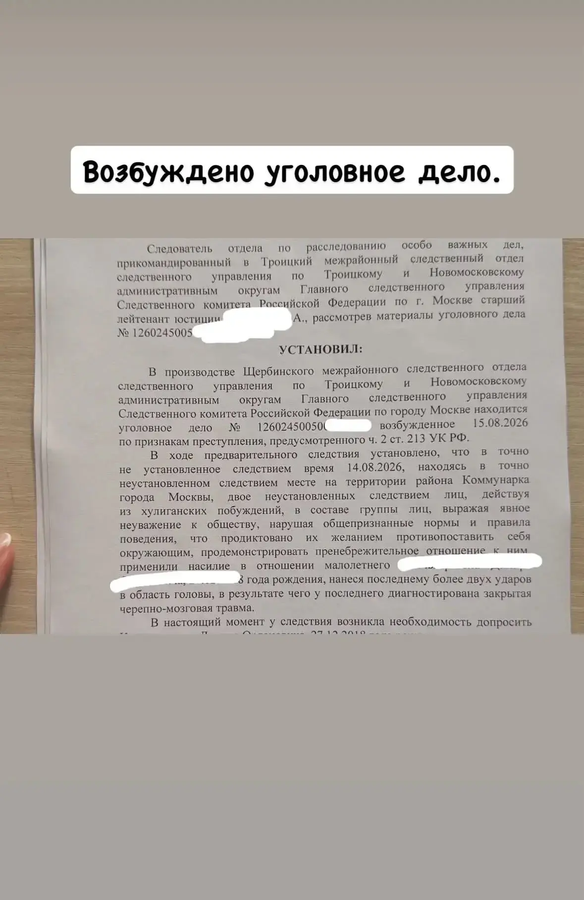 📍 В социальных сетях широкий резонанс получила информация о том, что в Москве неизвест...