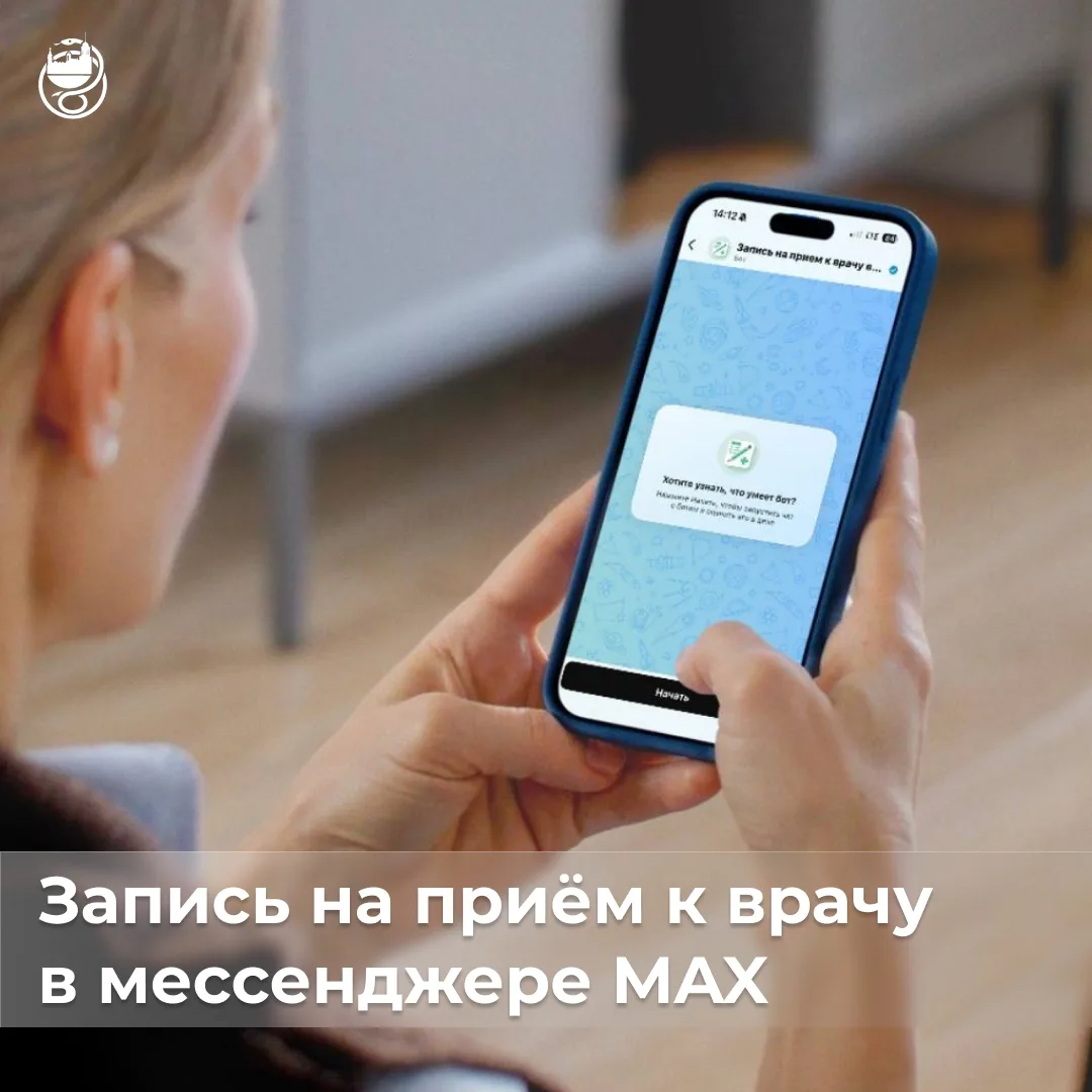 Жители Ленинградской области выбирают самый удобный, быстрый и надежный способ записи н...