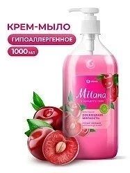 🧴🧴🧴Крем-мыло Grass🧴🧴🧴