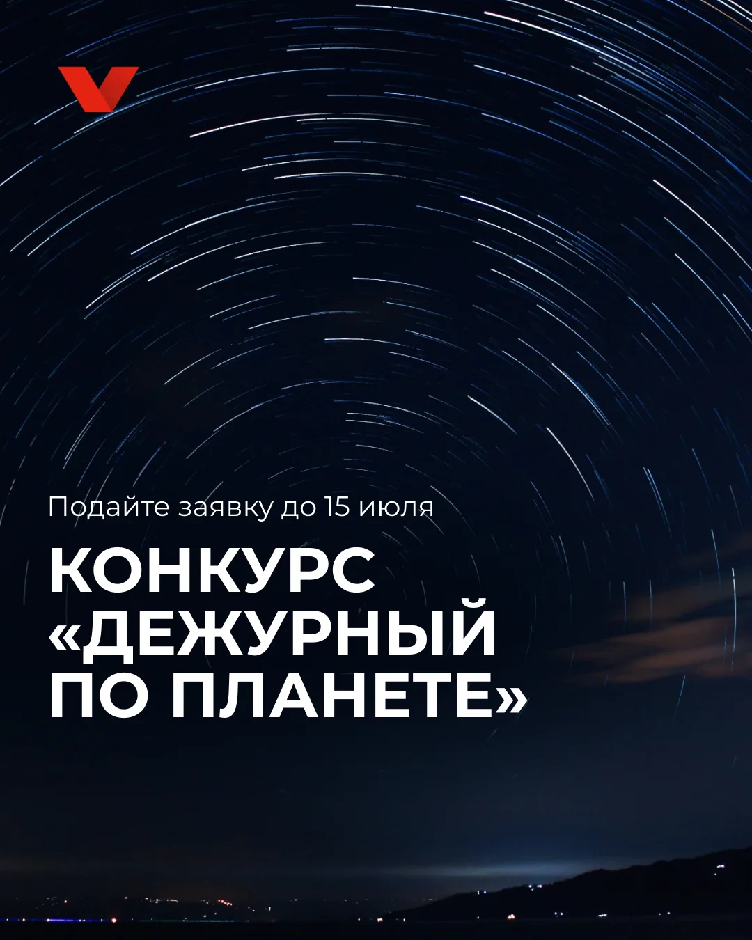 Перед взлётом космического корабля всегда звучит одна команда: «Экипажу приготовиться!» 🚀