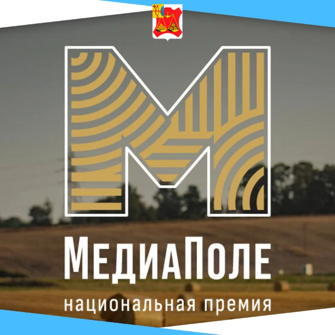 🌾 В рамках реализации государственной программы «Комплексное развитие сельских территорий» Министер