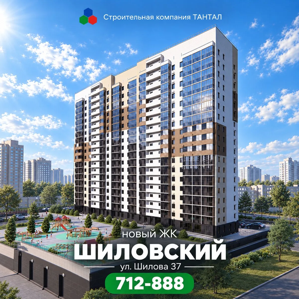 Квартиры с мастер-спальнями в новом ЖК «Шиловский»