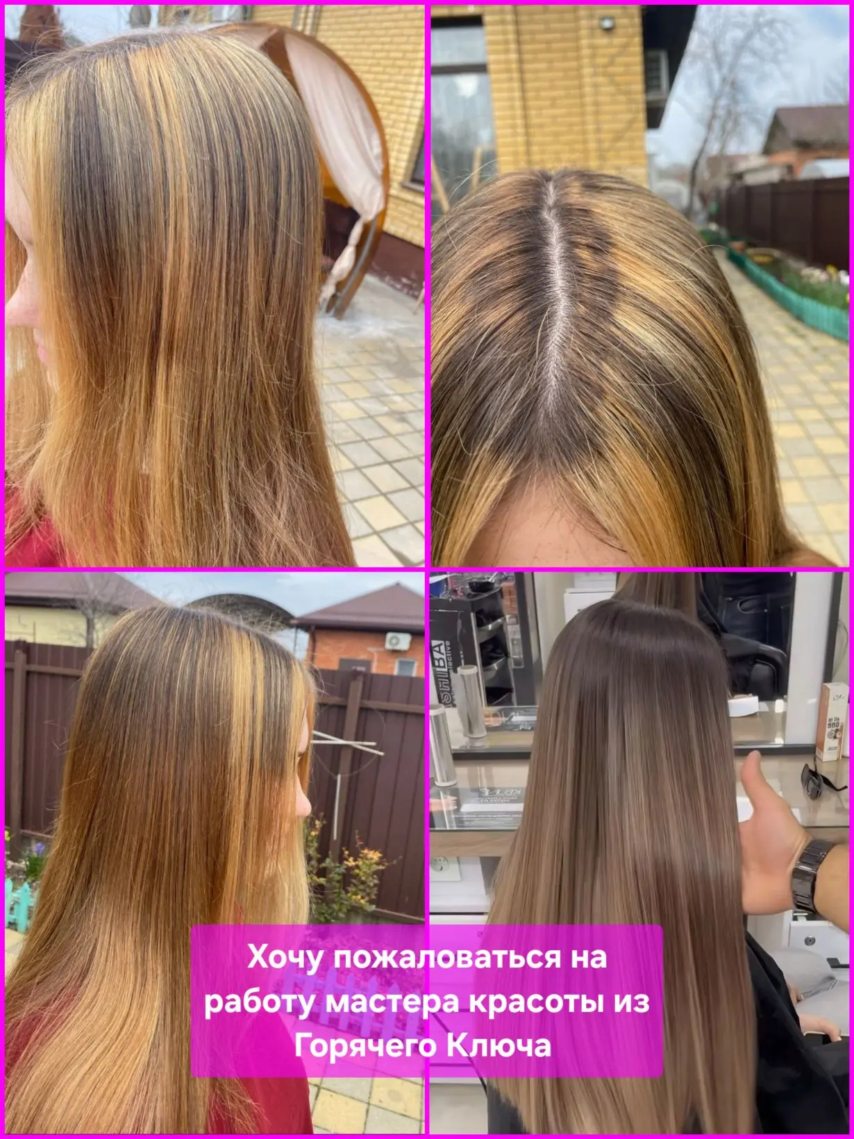 Пишет наша подписчица Никифорова Дарья: