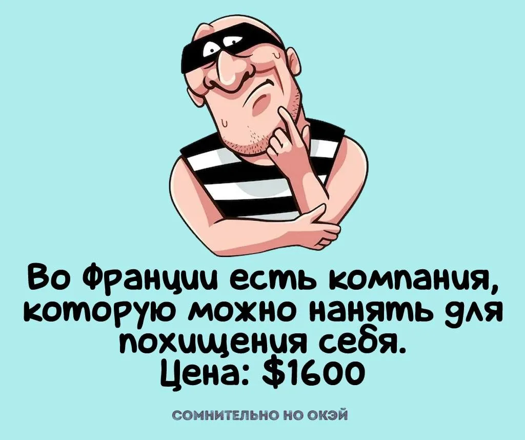 Признавайтесь, знали?
❤️ - знал
🤯 - удивлен

🖐Сомнительно, но окэй