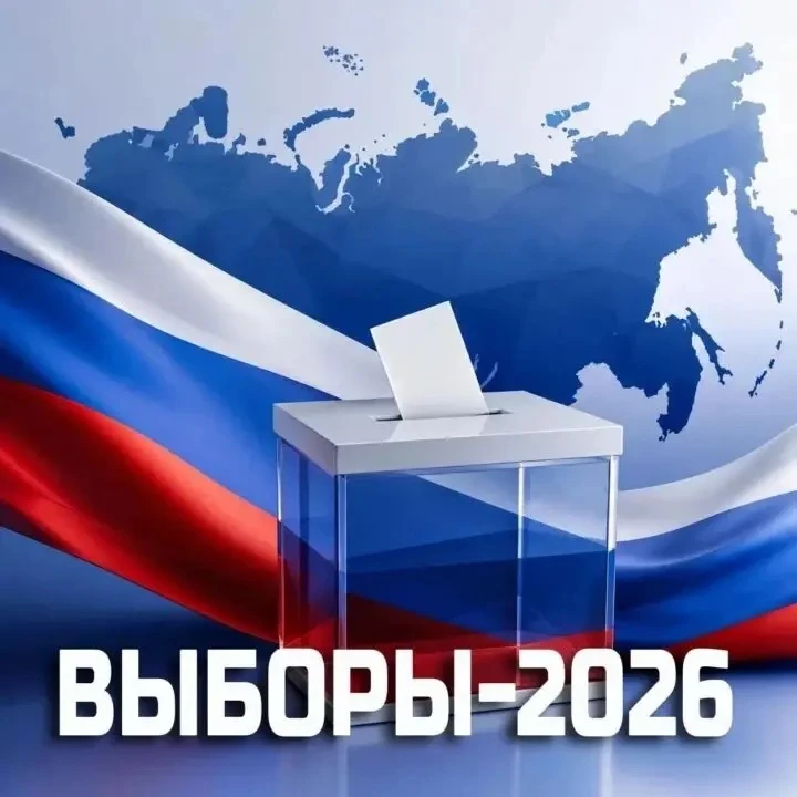 🇷🇺Сегодня, 18 сентября, наши учителя -логопеды работали на избирательных участках Выб...