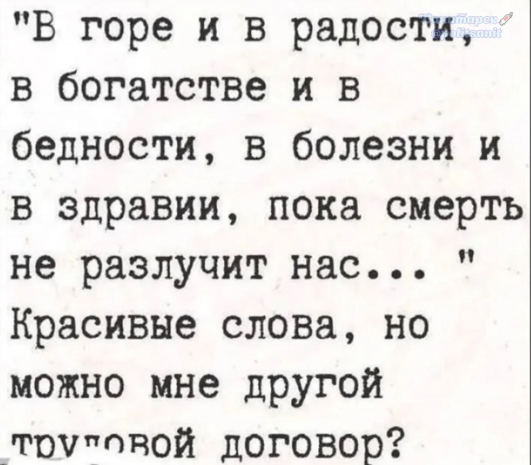 Нельзя. И вот тут подпишите. Кровью.