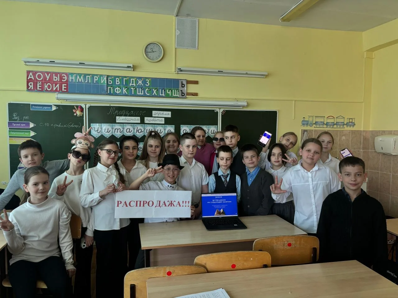 ✨В нашем лицее открылся литературный клуб Российского общества «Знание» в рамках проект...