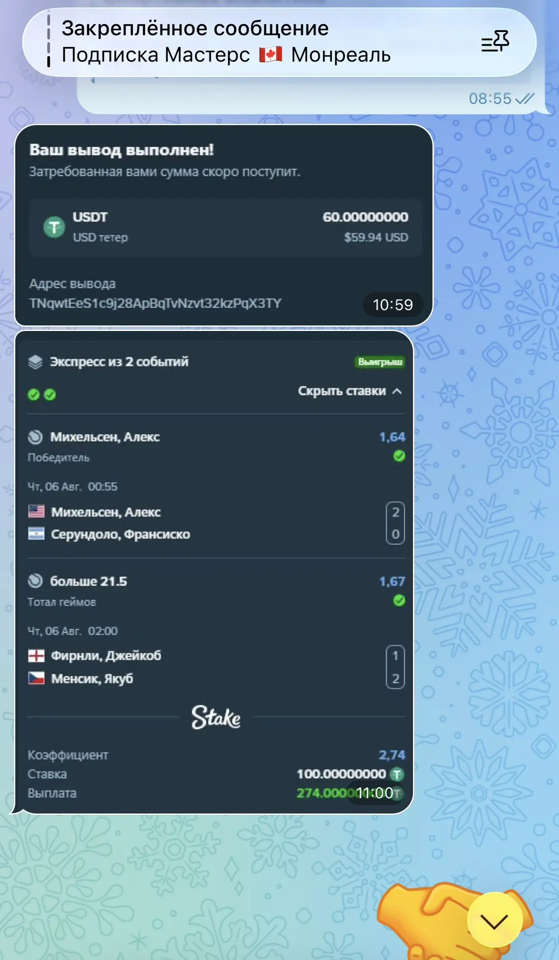 Медиа публикации