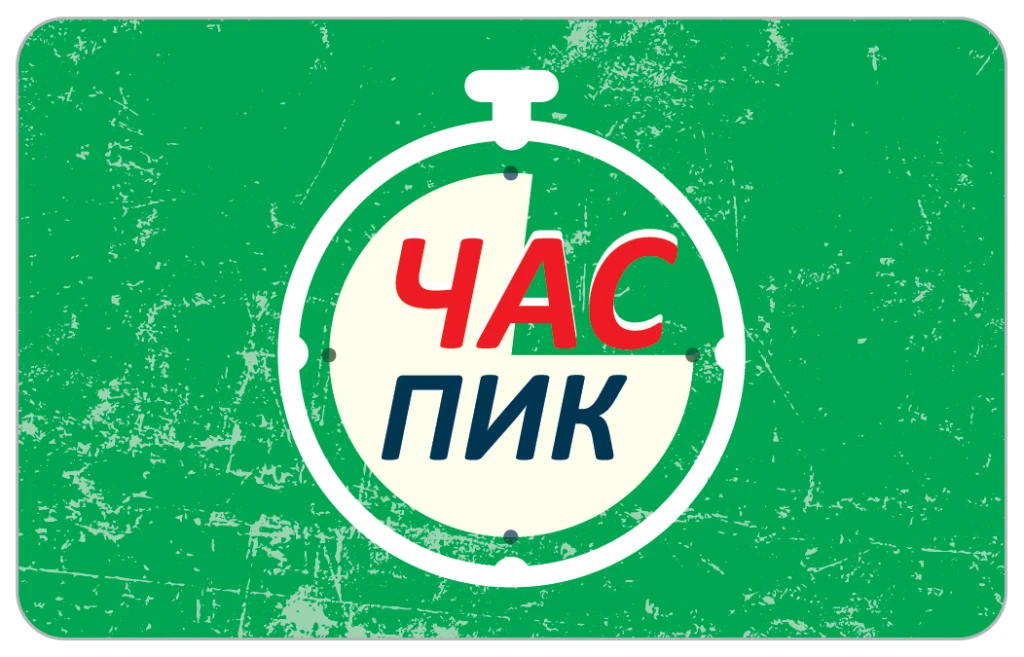 Карта детям для проезда к общеобразовательным учреждениям (школам) дает право на бесплатный проезд (