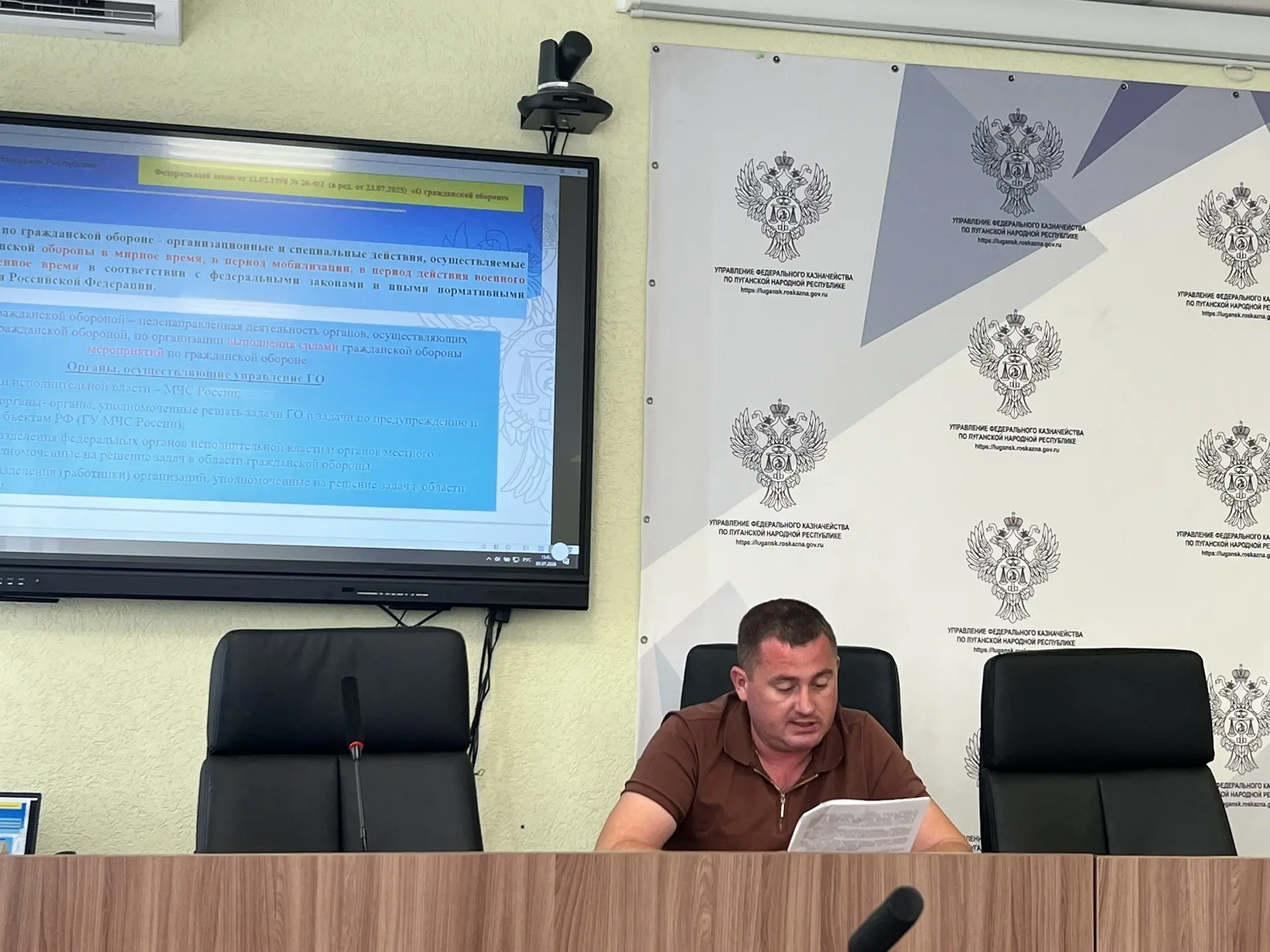 ✅ Для сотрудников УФК по Луганской Народной Республике было проведено занятие по гражданской обороне