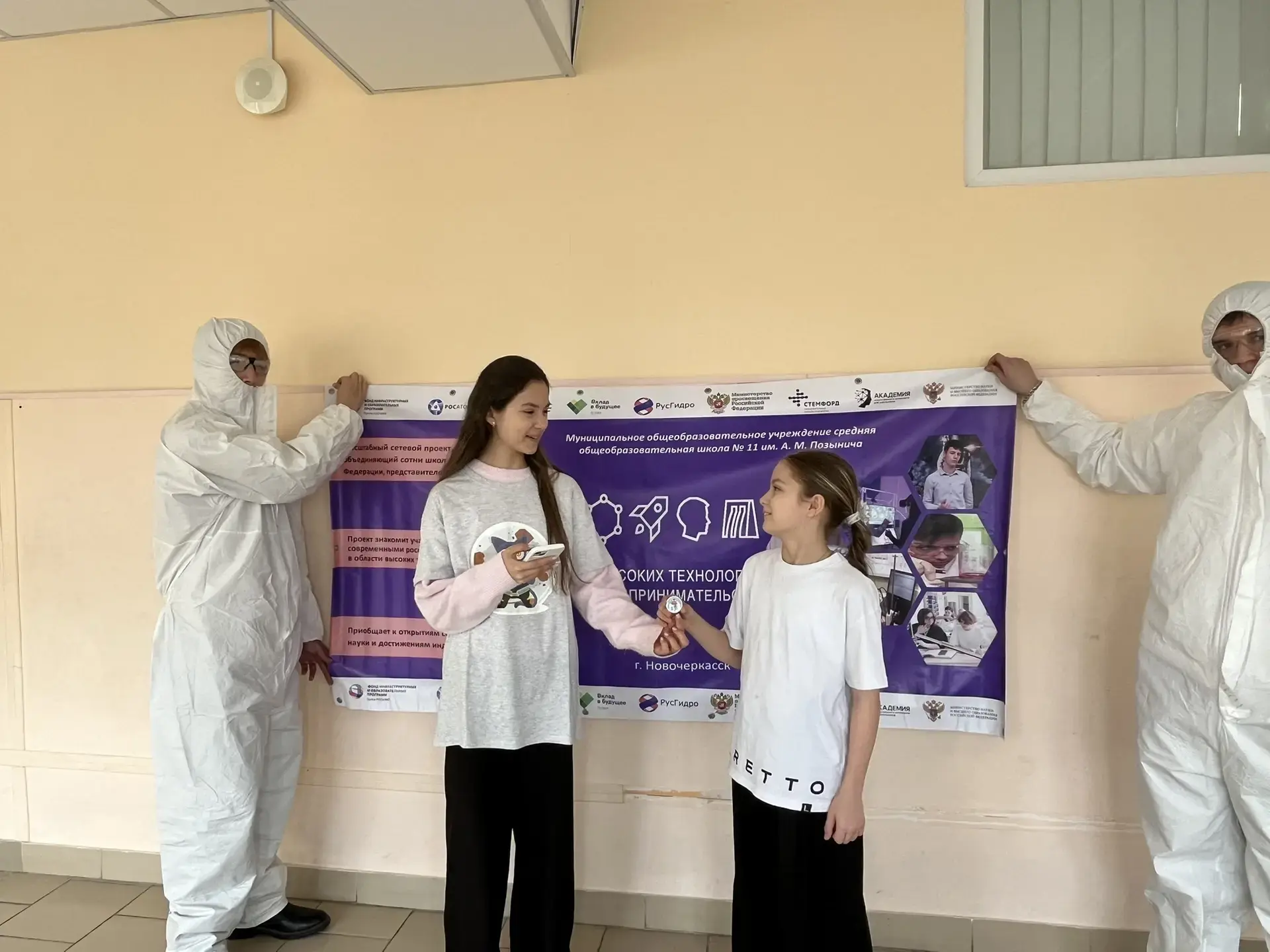 Неделя высоких технологий и технопредпринемательства стартовала! 🧬 Начинаем погружение в будущее! 🚀 