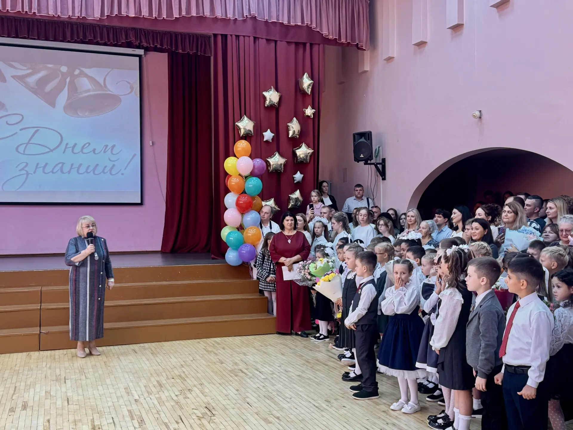 🎉 С Днём знаний! 🎉