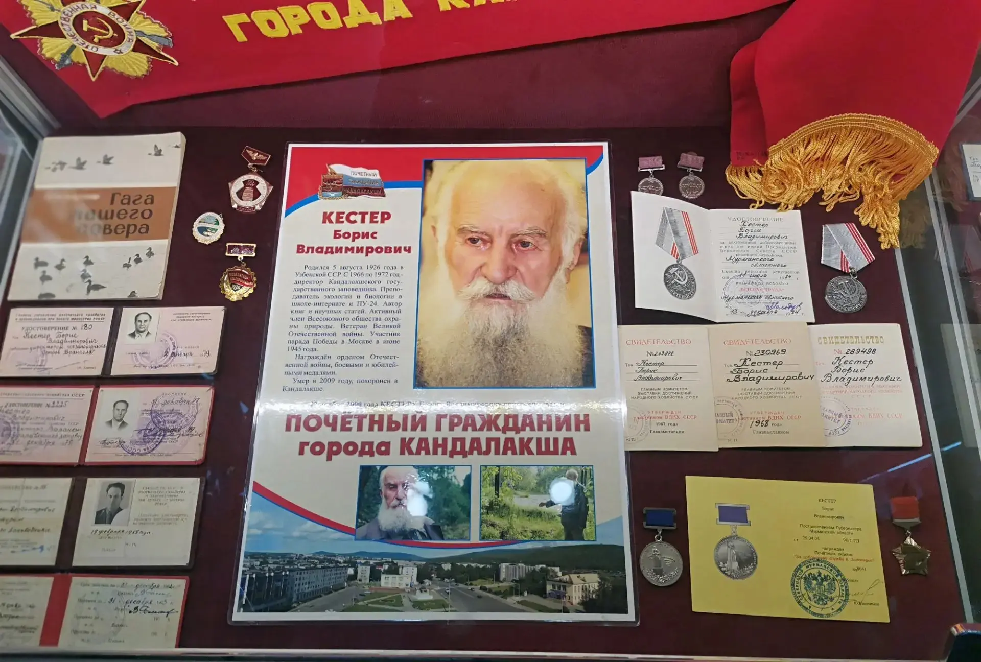 📢29 сентября в колледже состоялось открытие персональной выставки, посвященной 100-лет...
