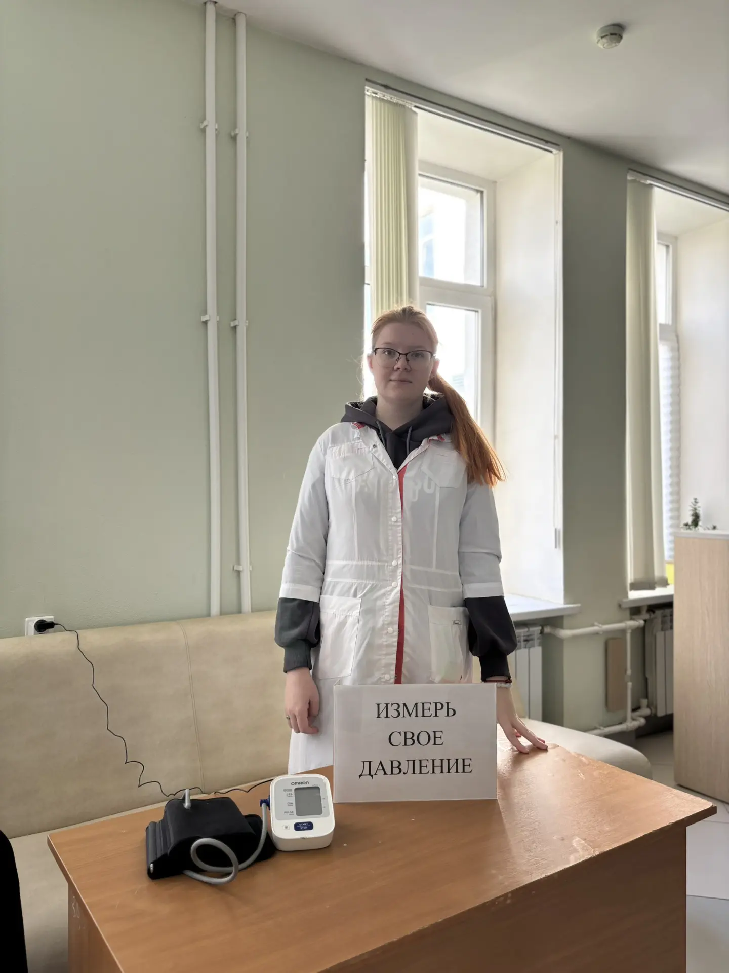 🎉 Сегодня отмечается Всемирный день сердца!