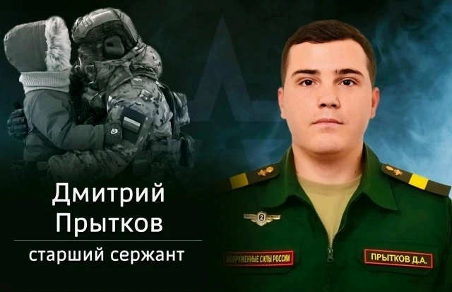 Действуя в составе группы российских военнослужащих, заместитель командира взвода старш...
