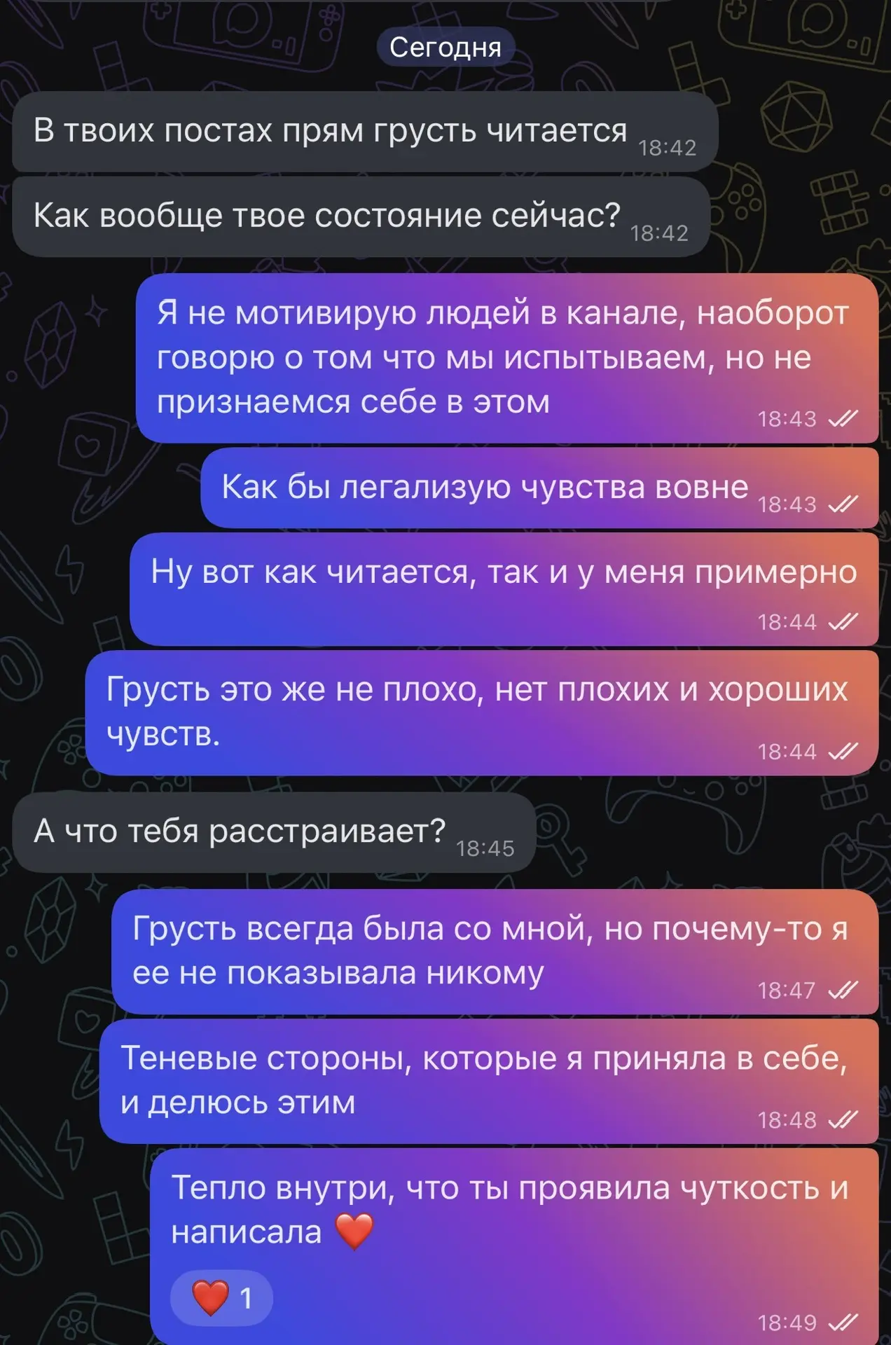 мне важно,
что мои мысли
вызывают у вас чувства ❤️