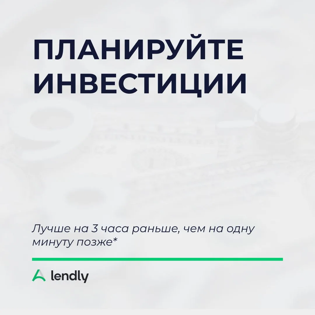 Для планирования ваших инвестиций

Уважаемые инвесторы, мы планируем открытие двух сборов в ближайше