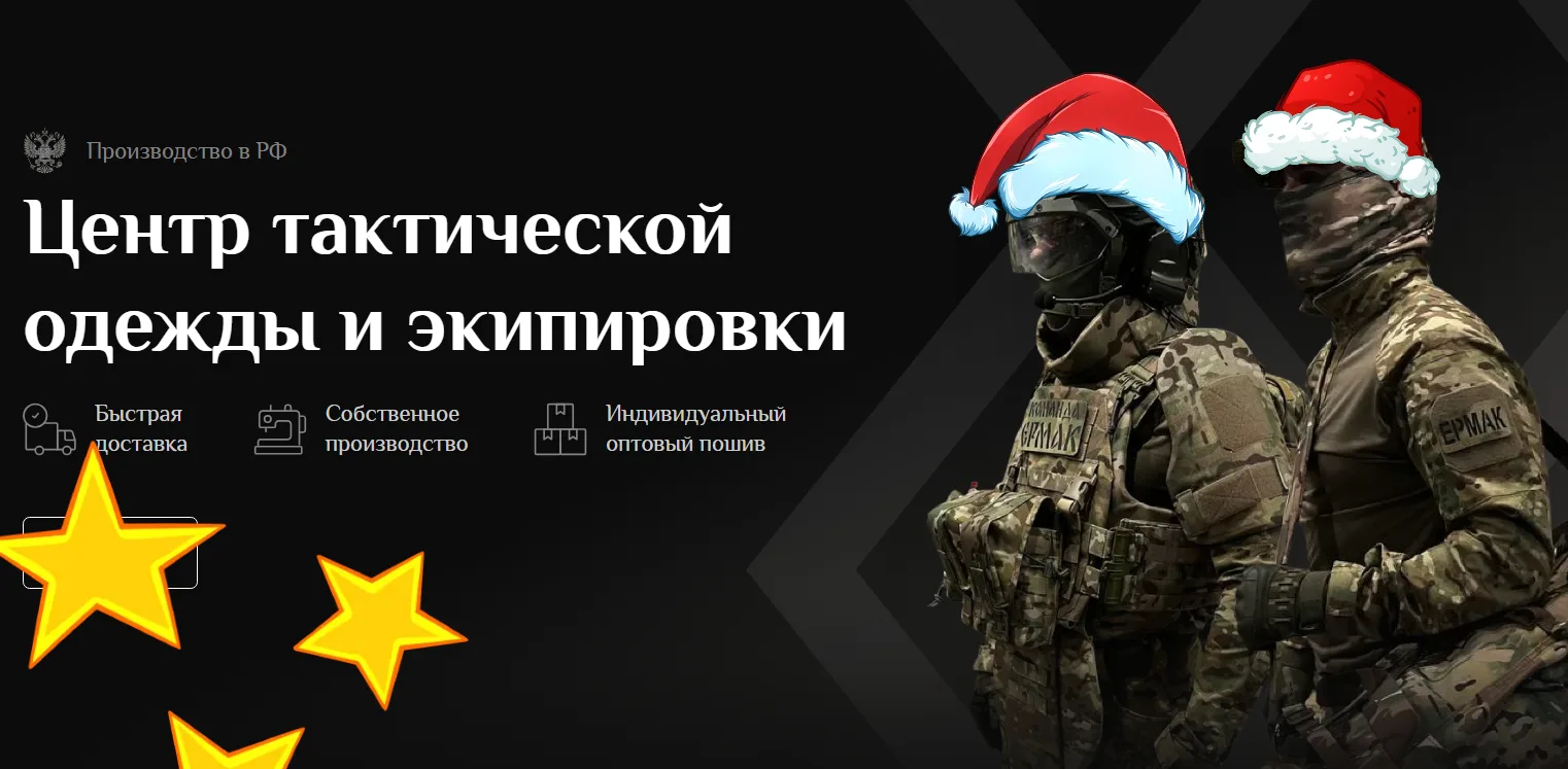 НОВЫЙ 2026 ГОД  🥶Режим работы в "Новогодние праздники" 2026 года.  - 29 декабря с 11.00 до 20.00 по 
