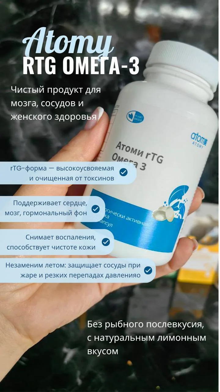 3. Омега-3 — питание для кожи и нервной системы