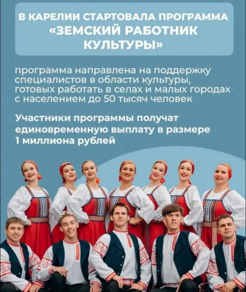 С 15 апреля по 15 июля 2026 года в Министерстве культуры Республики Карелия открыт прием заявок на у