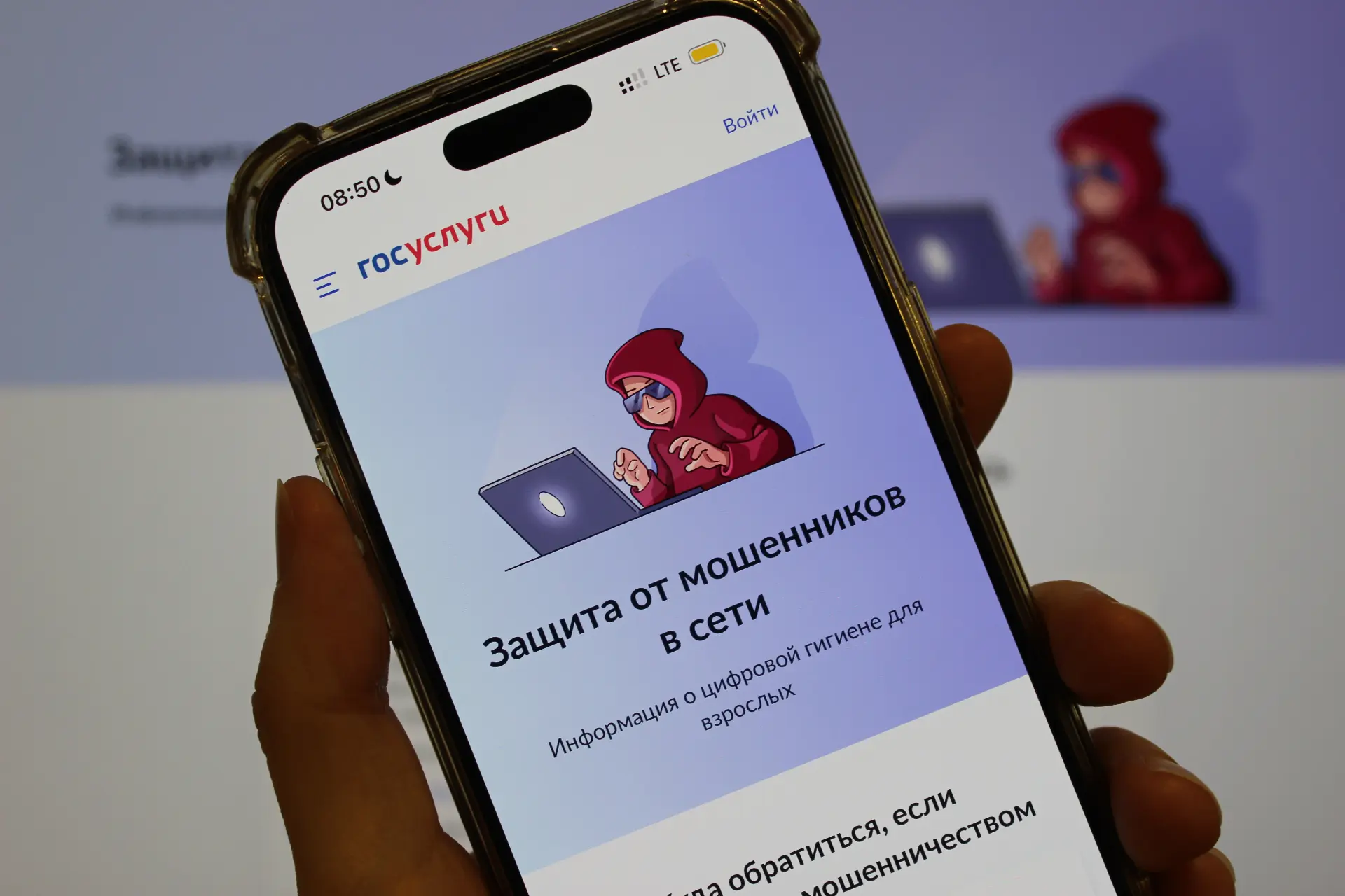 👍 Новый сервис «жизненная ситуация» для защиты от мошенников  На сайте Госуслуг появился новый серви