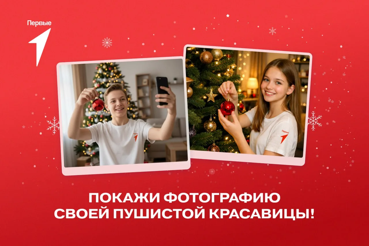 Новый год вступил в свои права, а праздничная магия всё ещё витает в воздухе ❤️