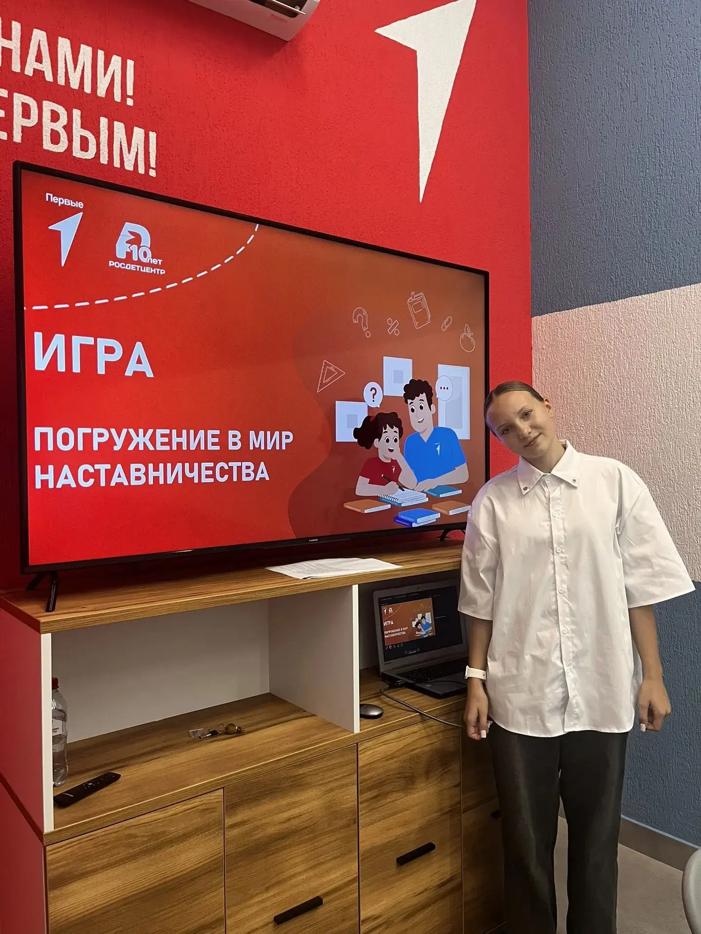 🎉 В местном отделении «Движения Первых» города Ельца прошло первое в новом учебном год...