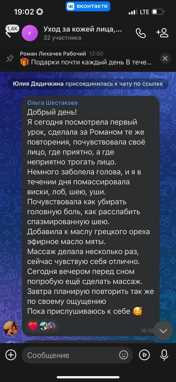 Сегодня стартовал практикум уход за кожей лица