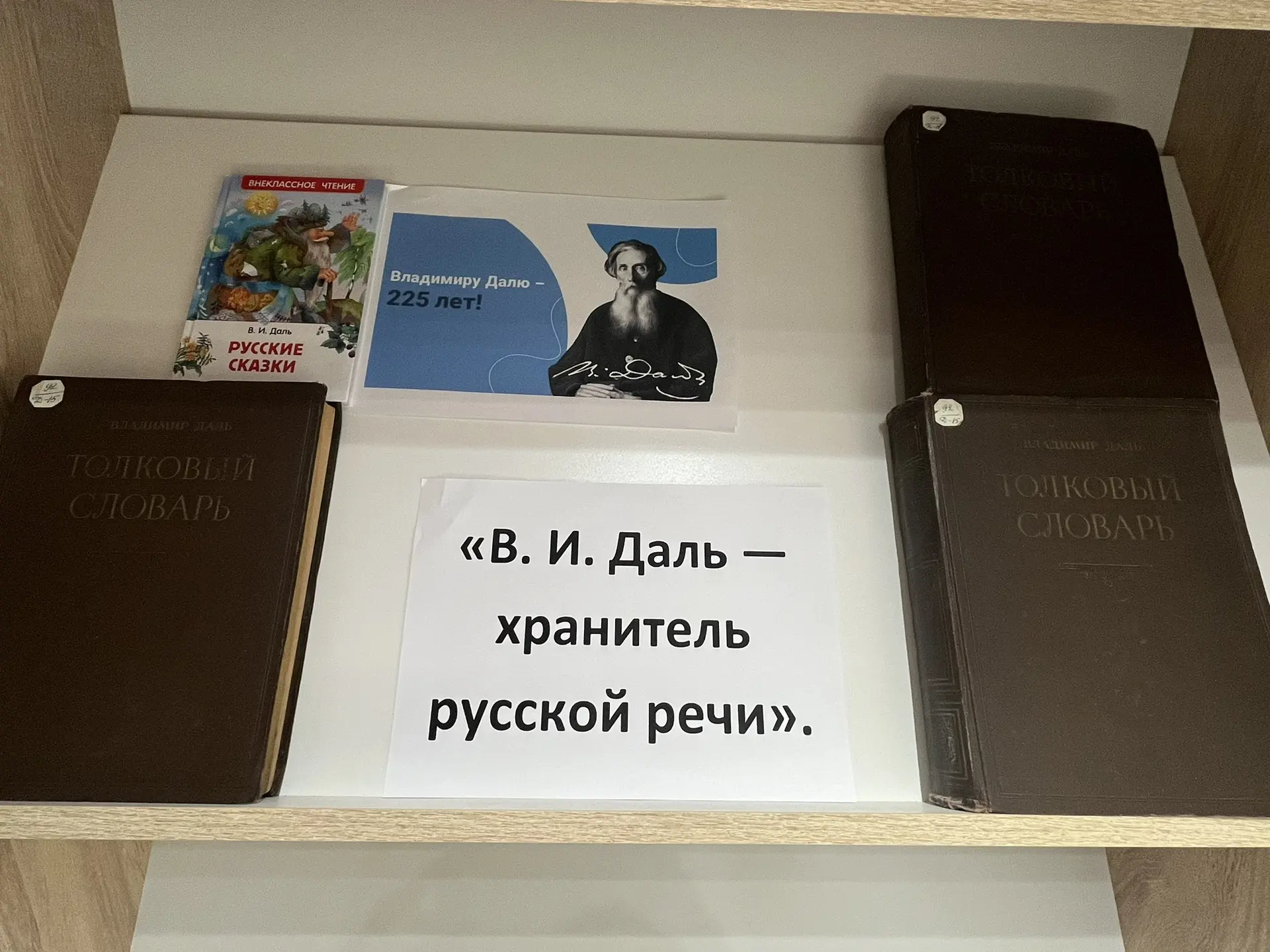Центральная районная модельная библиотека села Тпиг МКУК «ЦБС» МО «Агульский район» при...