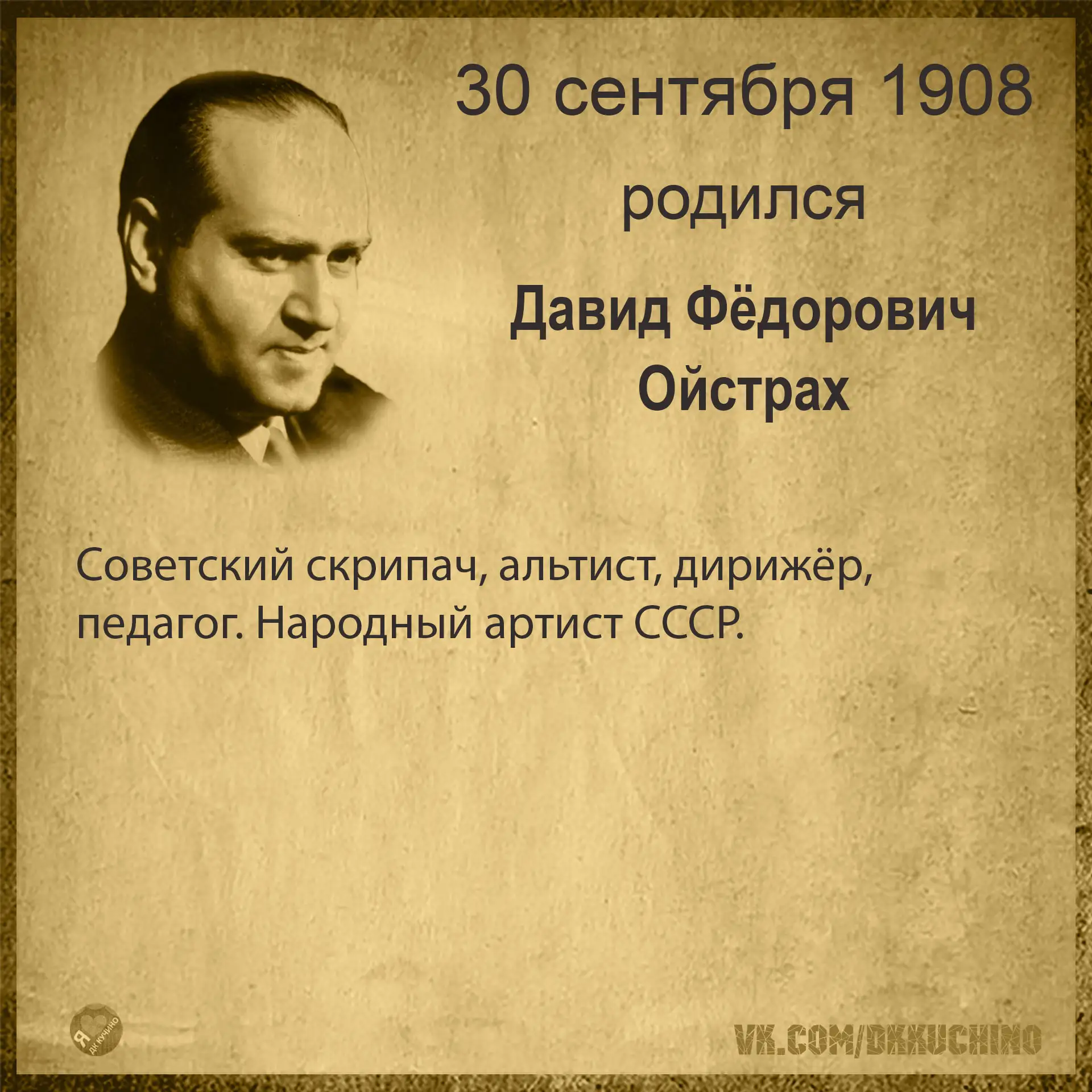 #культурадаты