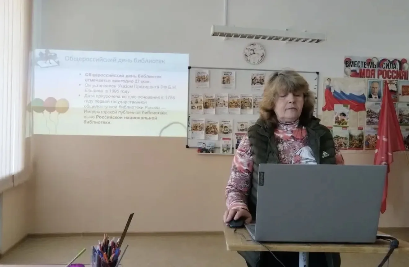 📚✨ День библиотек✨📚