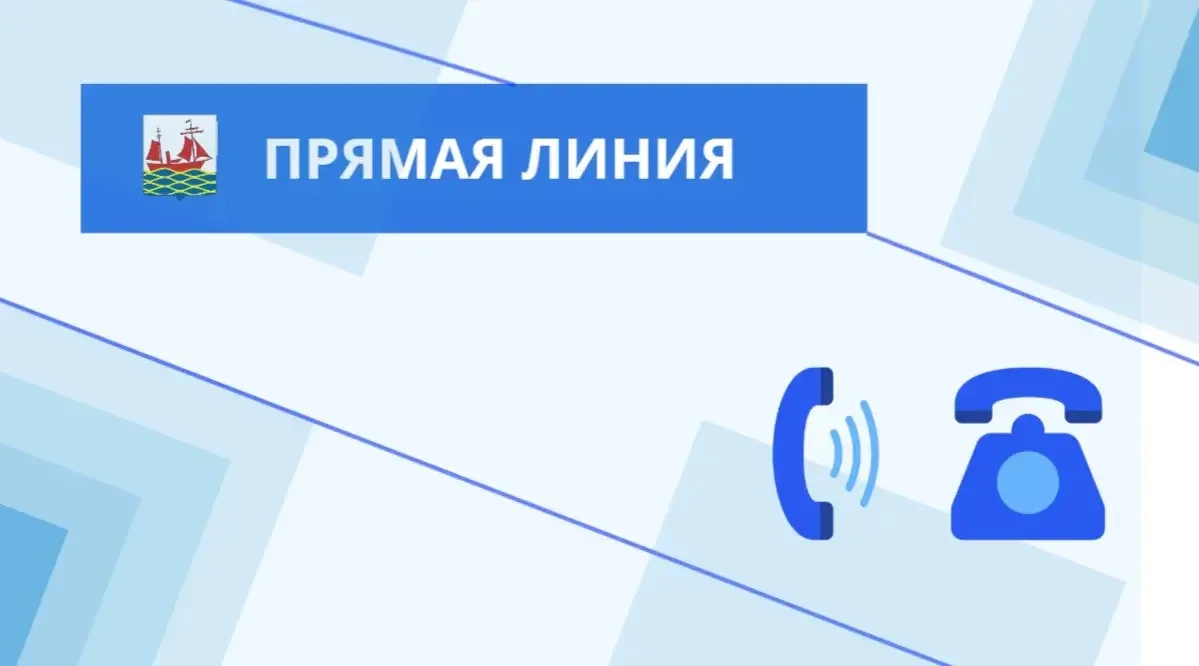 📢 Уважаемые жители Поронайского района!